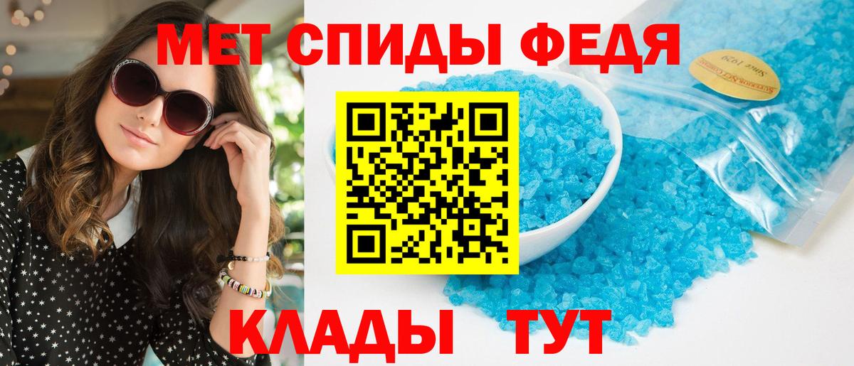 АМФ Розовый Саяногорск