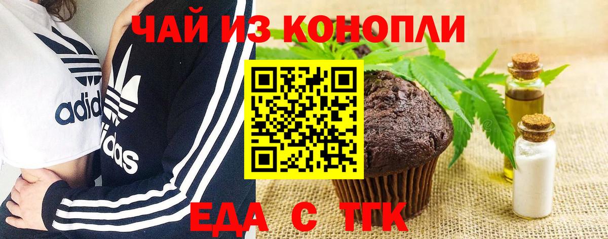 АМФЕТАМИН Саяногорск