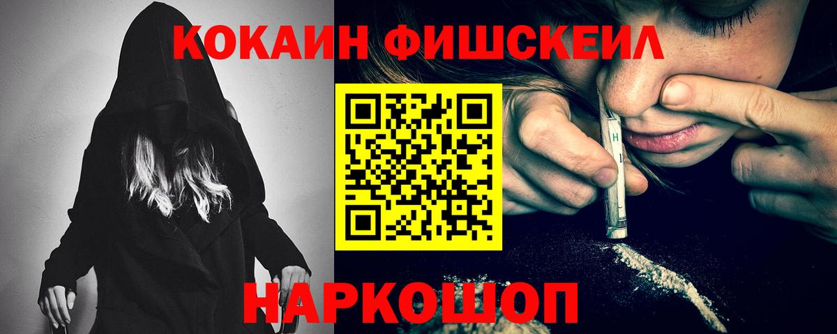 Cocaine 97% Саяногорск