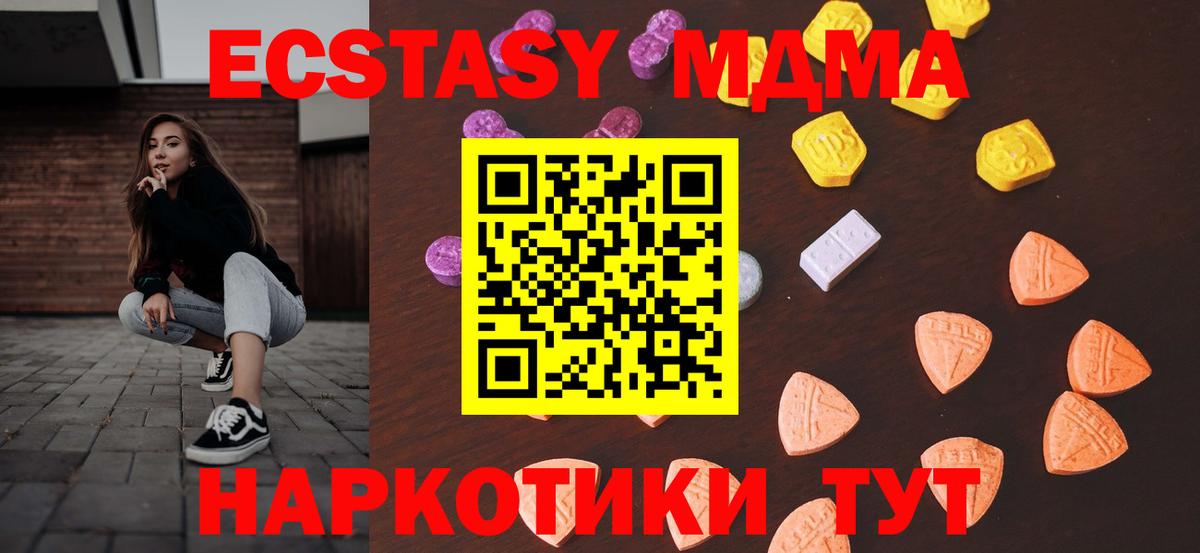 Саяногорск  ЭКСТАЗИ louis Vuitton  Вход с VPN 