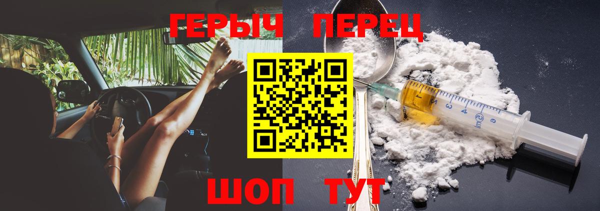 ГЕРОИН Афган Саяногорск