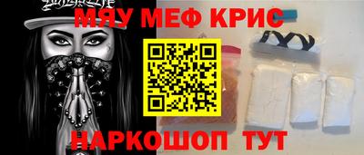 прущие грибы Партизанск