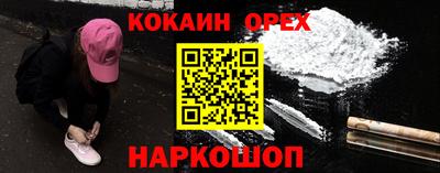 прущие грибы Партизанск