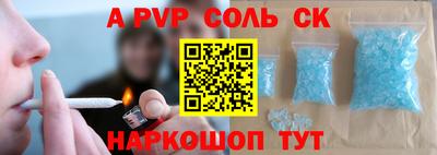 МДМА Пенза