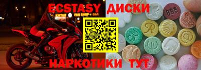 прущие грибы Партизанск