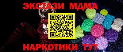 прущие грибы Партизанск
