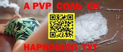 МДМА Пенза