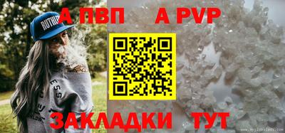 прущие грибы Партизанск