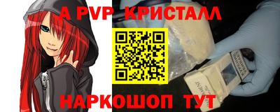 прущие грибы Партизанск
