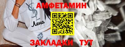 прущие грибы Партизанск