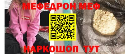 прущие грибы Партизанск