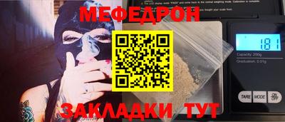 прущие грибы Партизанск