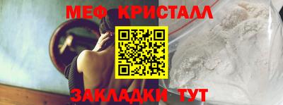 МДМА Пенза