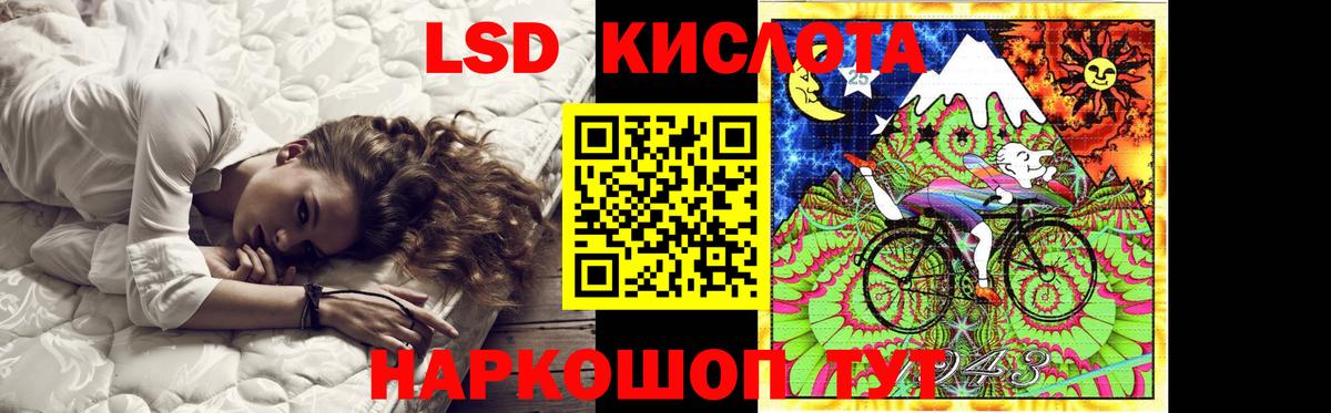 Саяногорск  ЛСД экстази ecstasy  МЕГА онион  ЛСД экстази кислота  Вход с VPN 