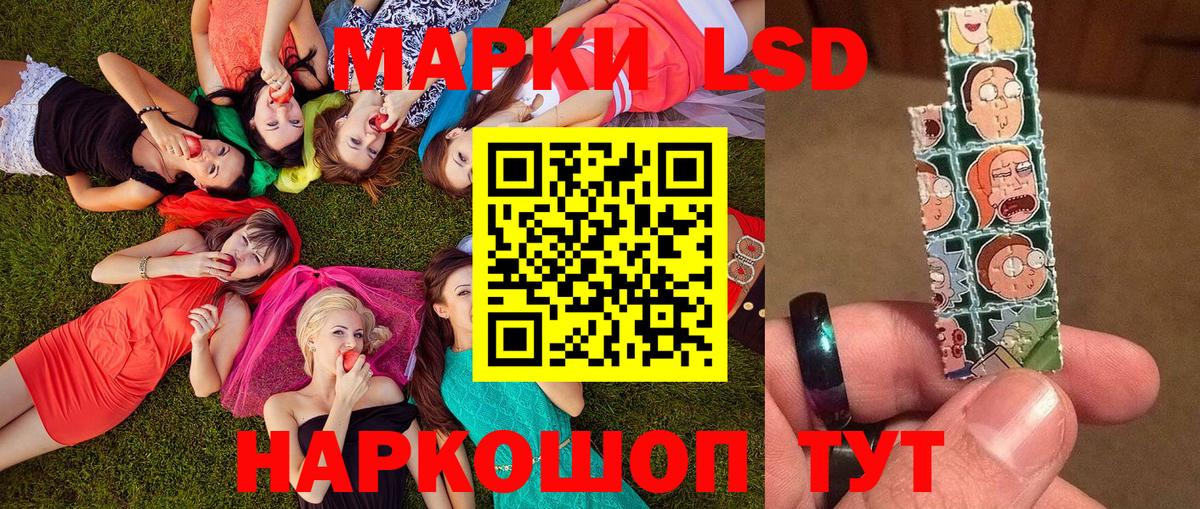 Саяногорск  Марки NBOMe 1,8мг  Марки NBOMe 1,8мг  Вход с VPN 