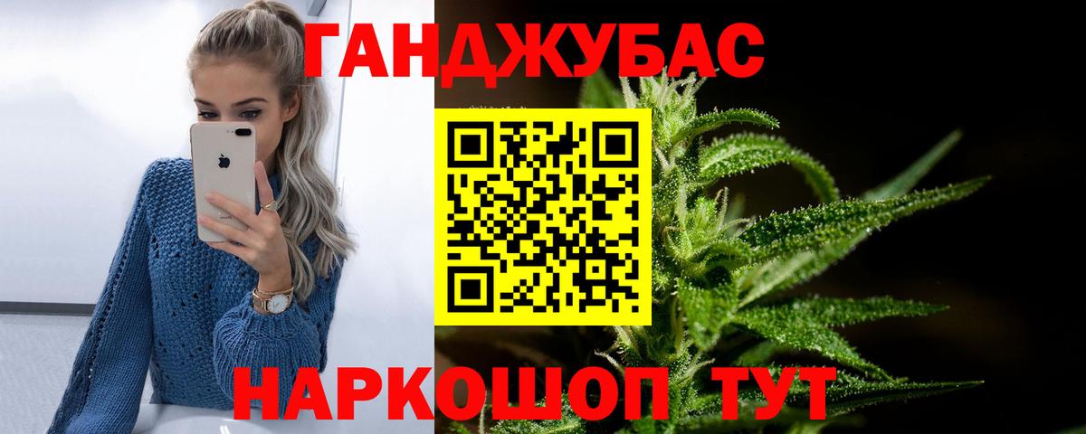 Саяногорск  Конопля SATIVA & INDICA  Вход с VPN  МАРИХУАНА планчик  Шишки марихуана LSD WEED  Бошки Шишки индика 